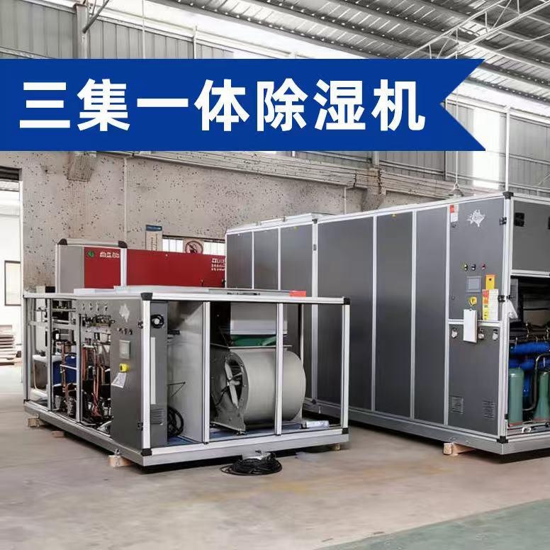 Blueway tre-i-én swimmingpool affugtningsvarmepumpe: konstant temperatur + affugtning, høj omfattende ydeevne, sikker og stabil