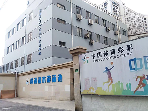 Buleway Construction Swimming Pool-projekt: Shanghai Yangpu-distriktets ungdomsamatørsportsskole